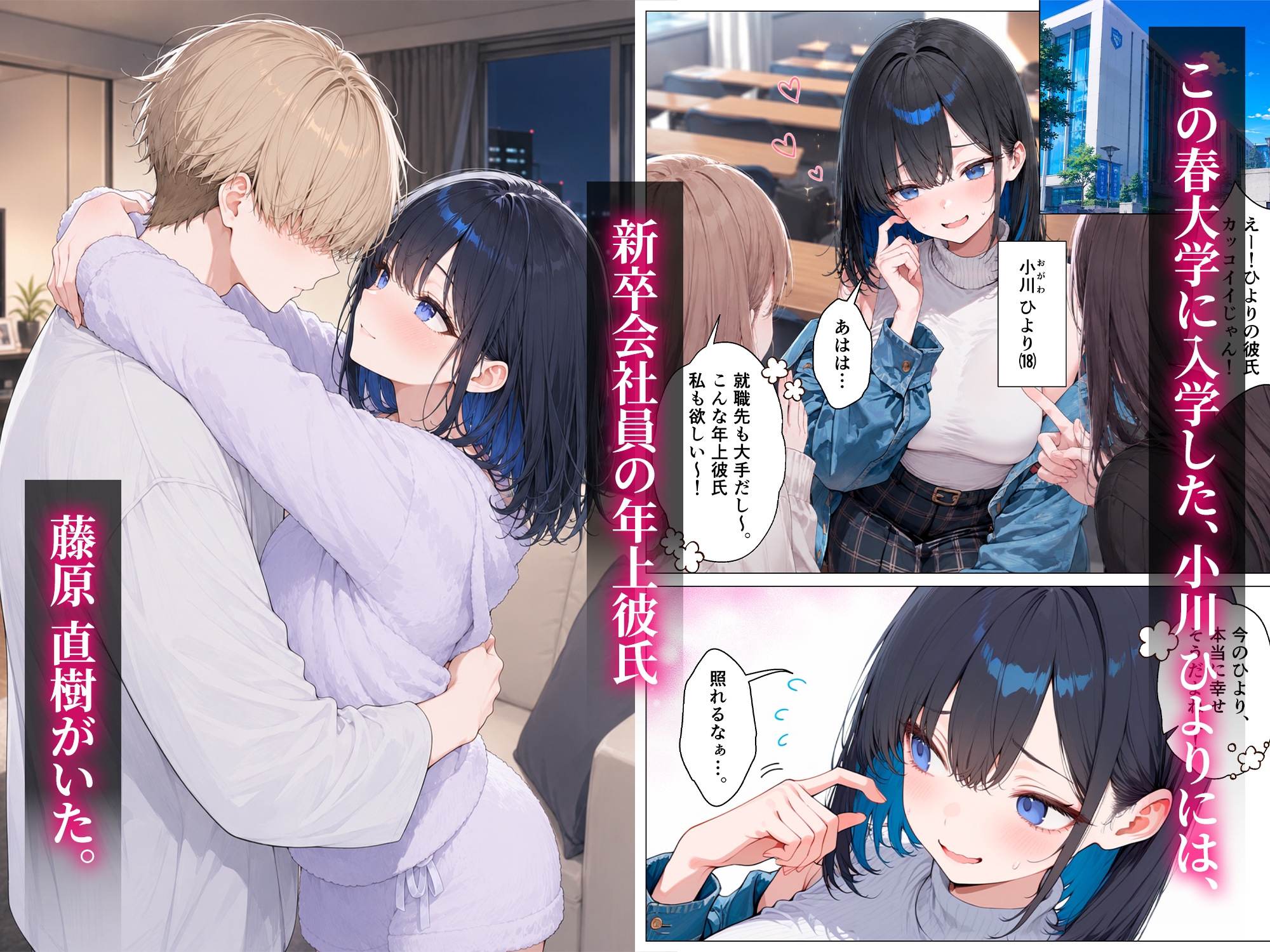 サンプル画像 1枚目