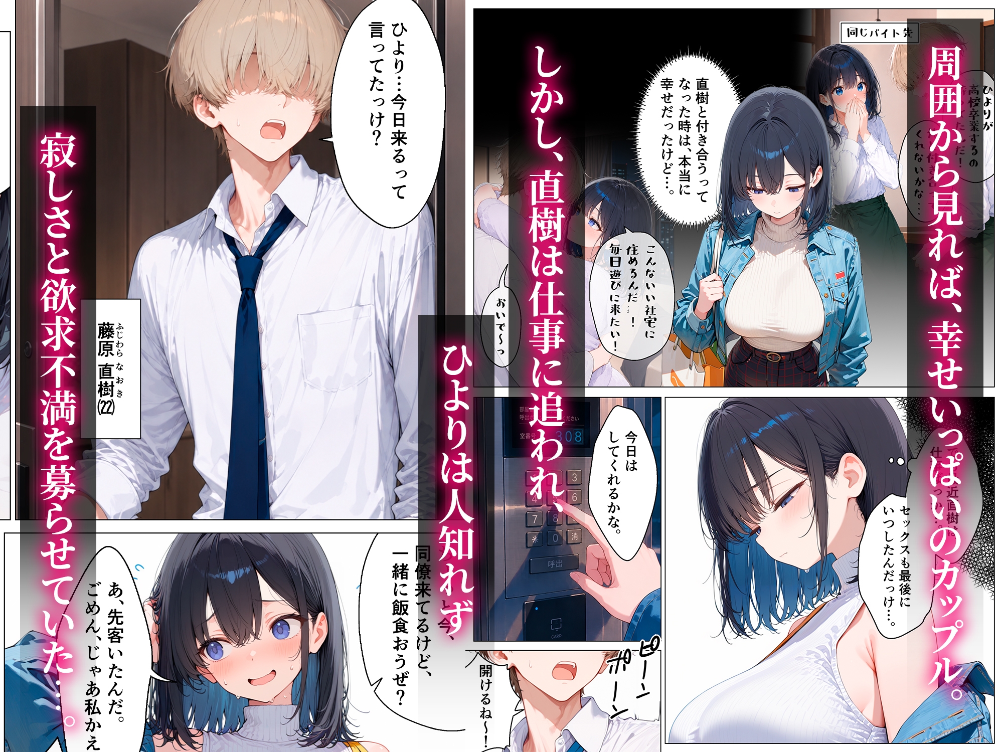 サンプル画像 2枚目