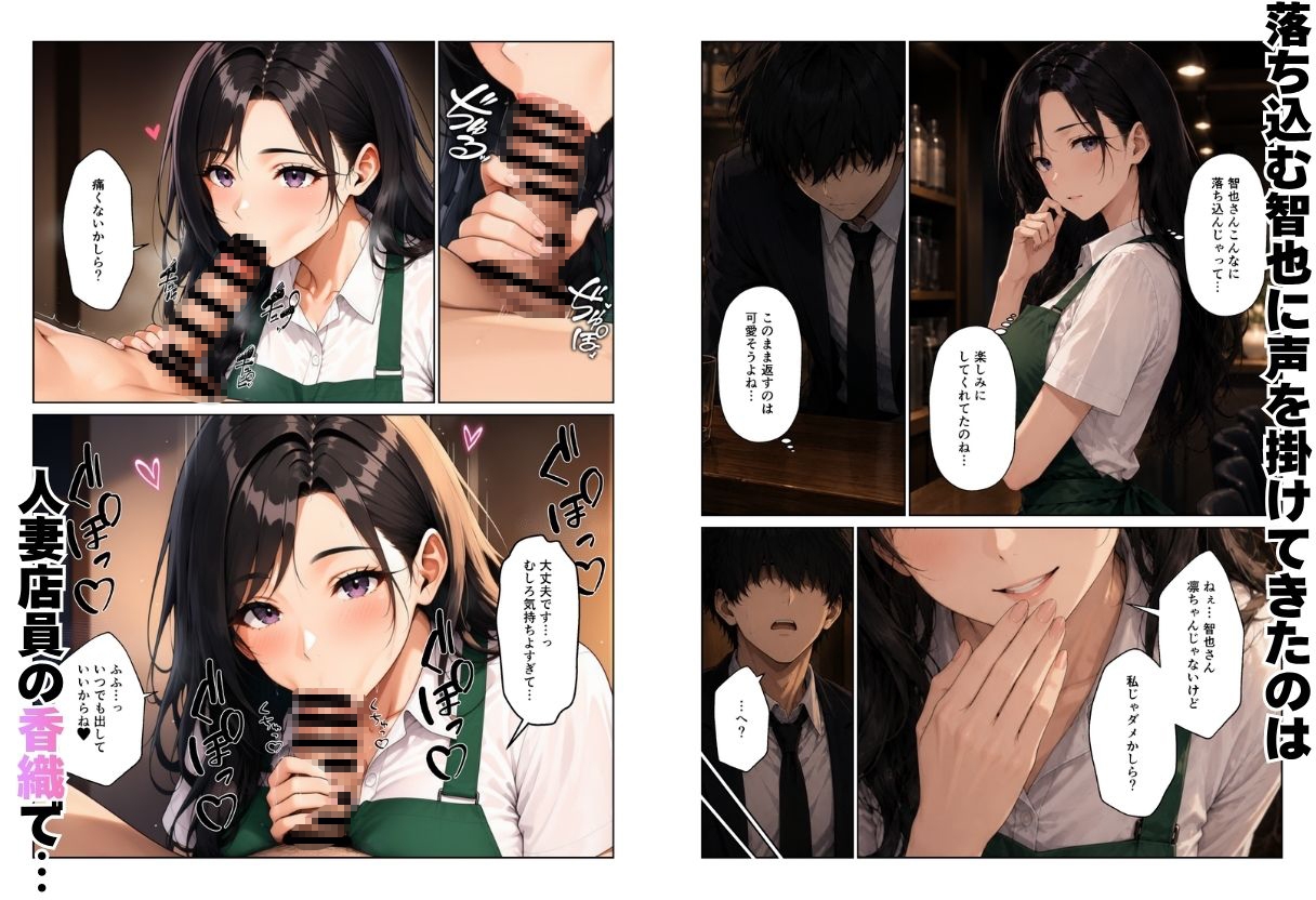 ギャル×人妻ハーレムえっち 裏サービスで中出しセックスしまくれた話 画像8