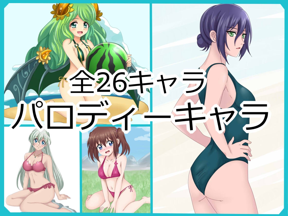 【フェチコレVol.21】 美少女グラビア50(コレ)クション Part8 ~オリキャラ・神○川ジェットガ○ルズ・二次創作まとめ~