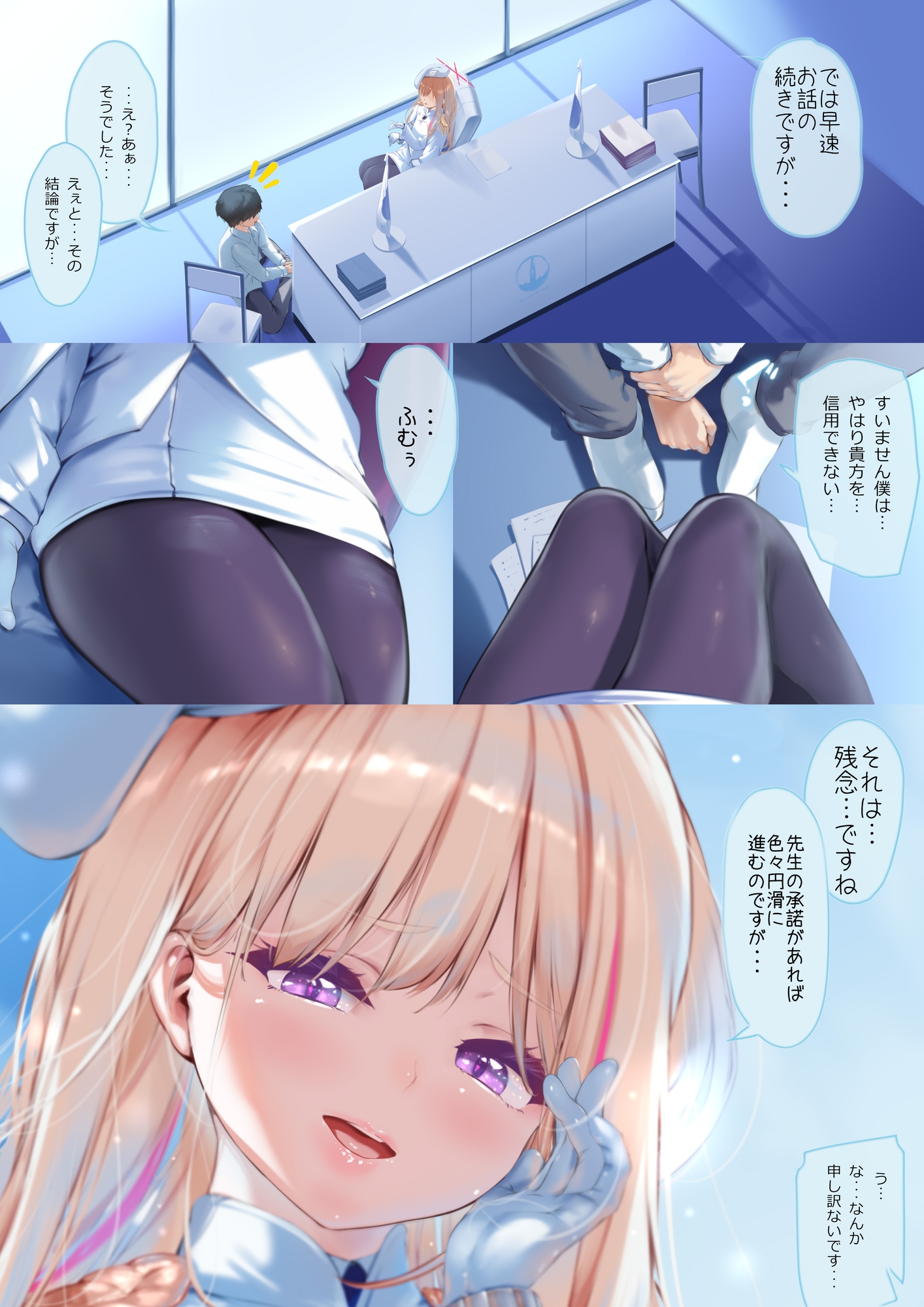 結局のところ私の事好きですよね? 画像2