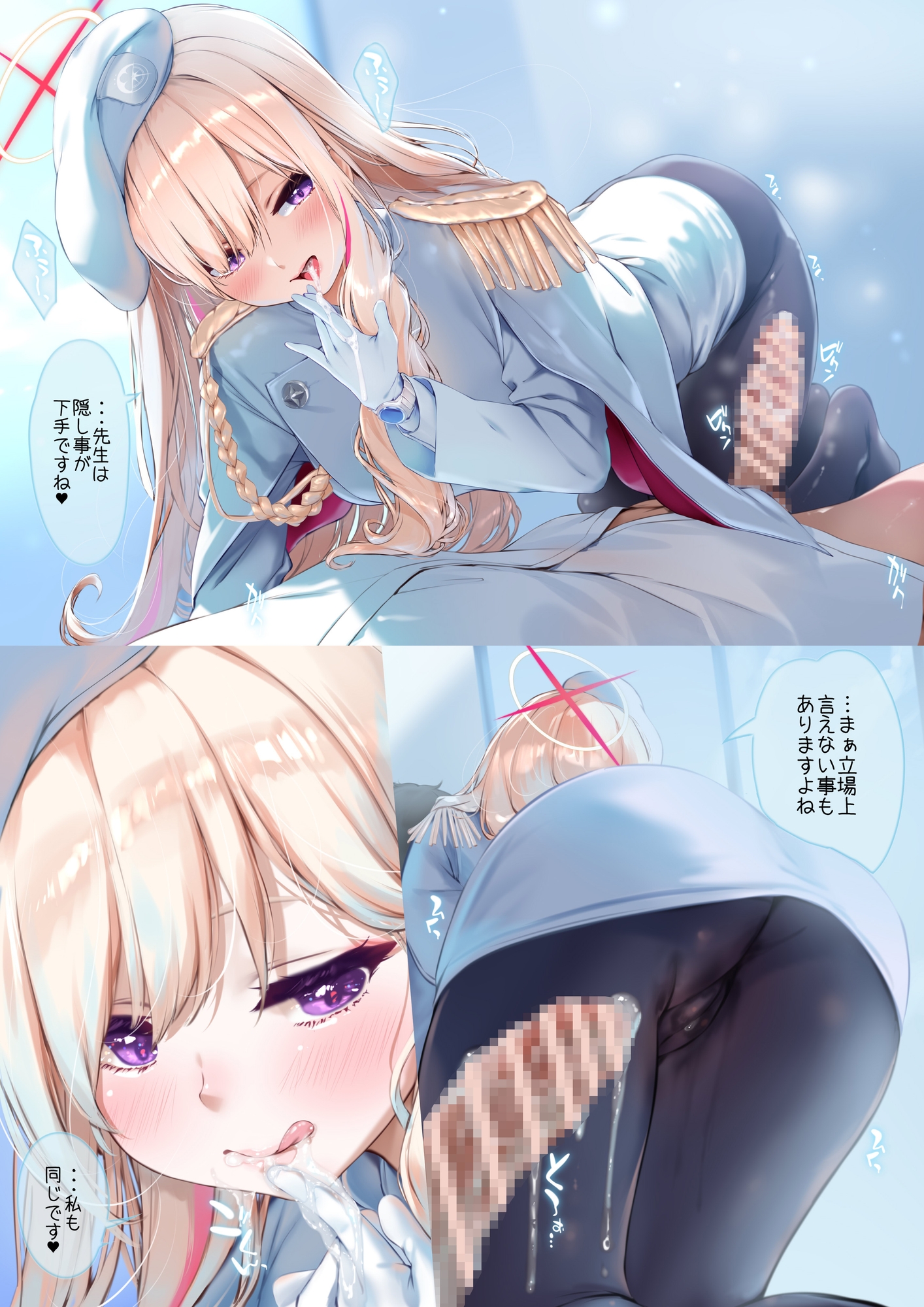 結局のところ私の事好きですよね? 画像4