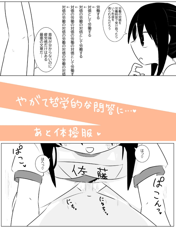 しゃるるの対価んっ♡