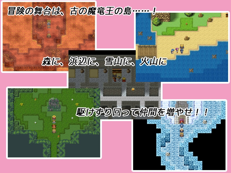 【Android版】ライドオン・モンスターズ! ~勇者と災厄の魔竜~ 画像1
