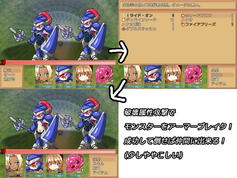 【Android版】ライドオン・モンスターズ! ~勇者と災厄の魔竜~ 画像3