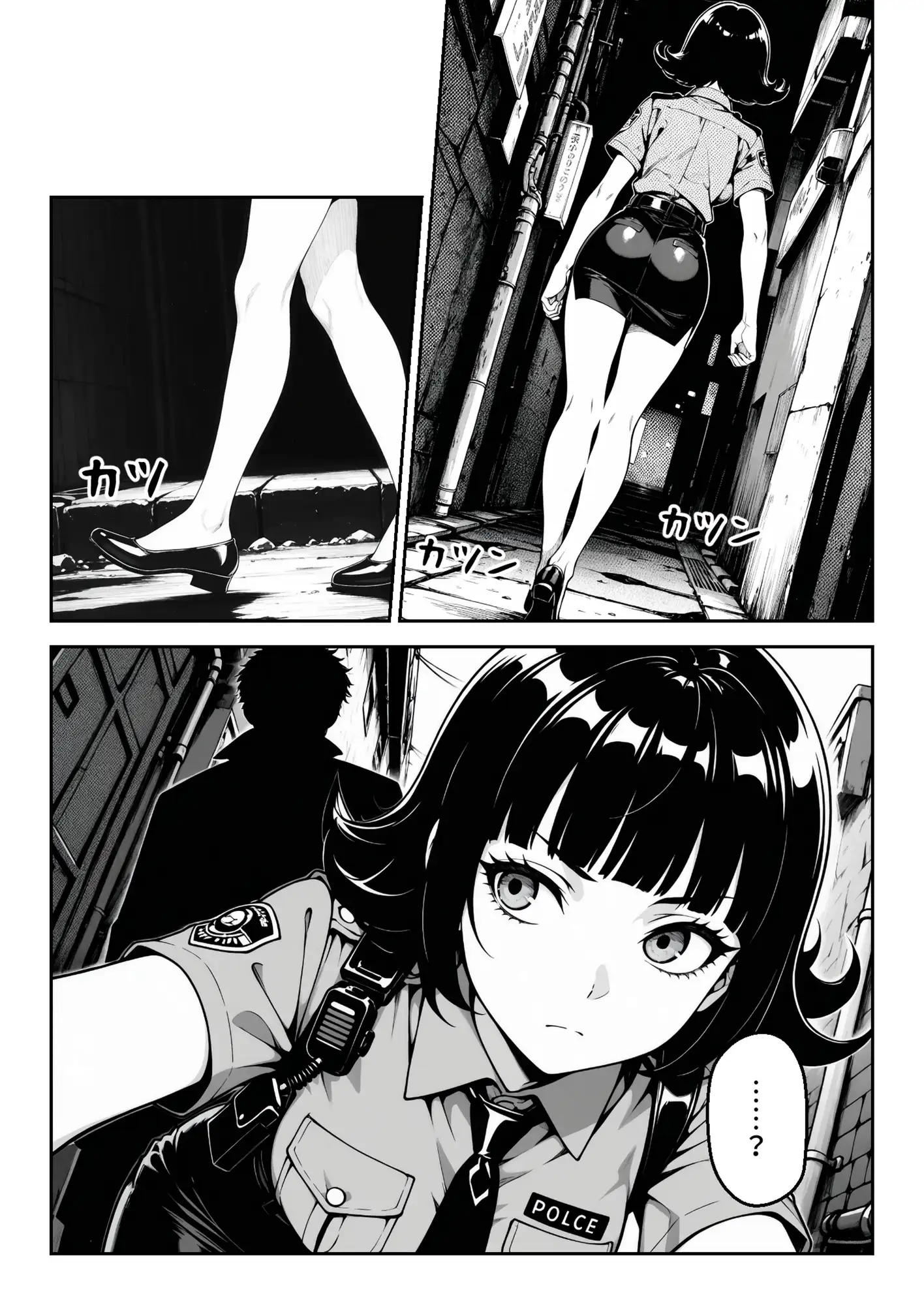 こちら、凛。…異常ありません。 サンプル画像 9