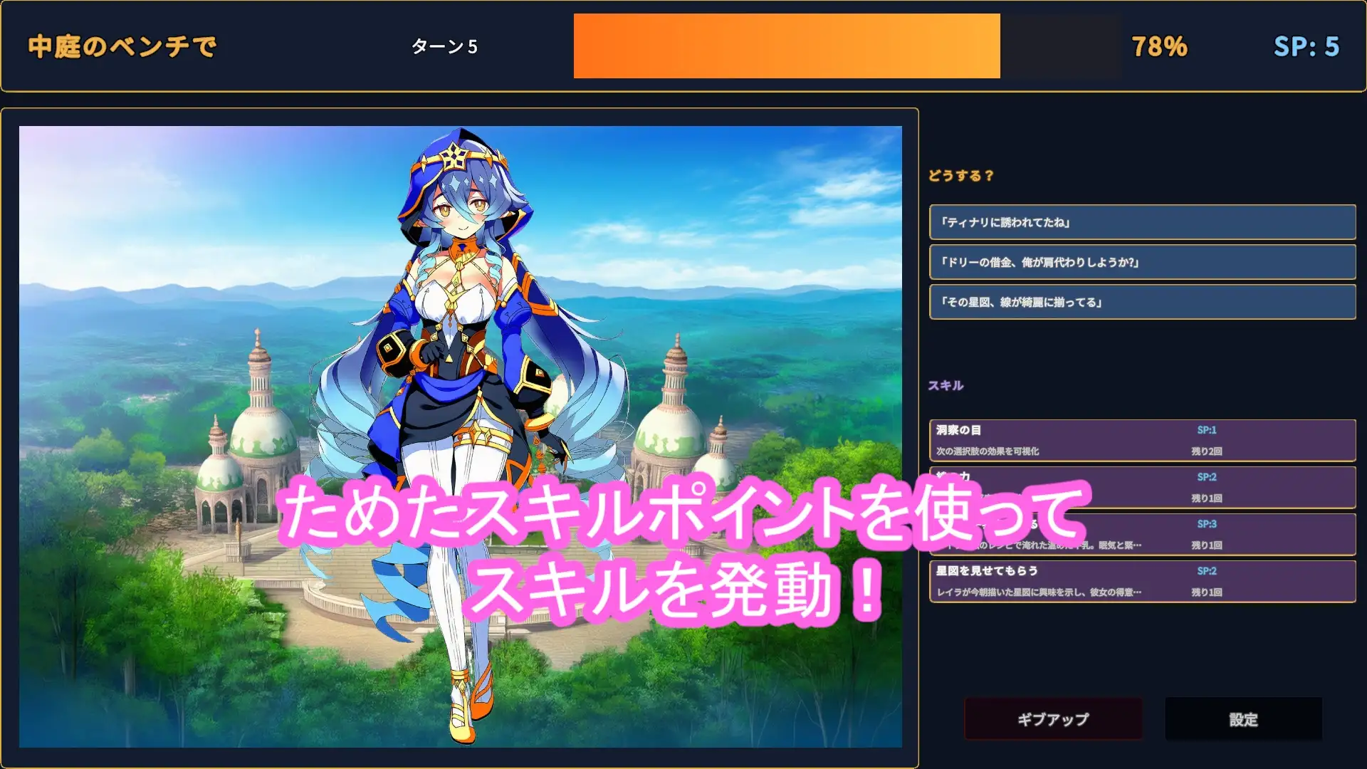 どきどきテイワット:レ●ラ編 サンプル画像 3