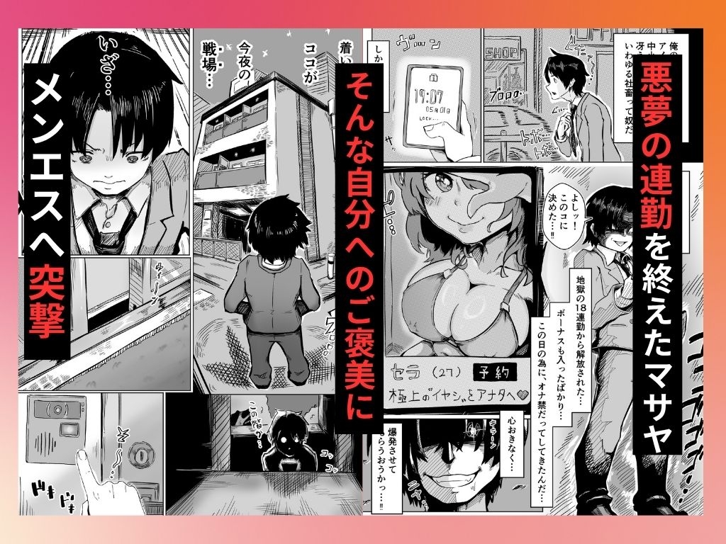 サンプル画像 1枚目