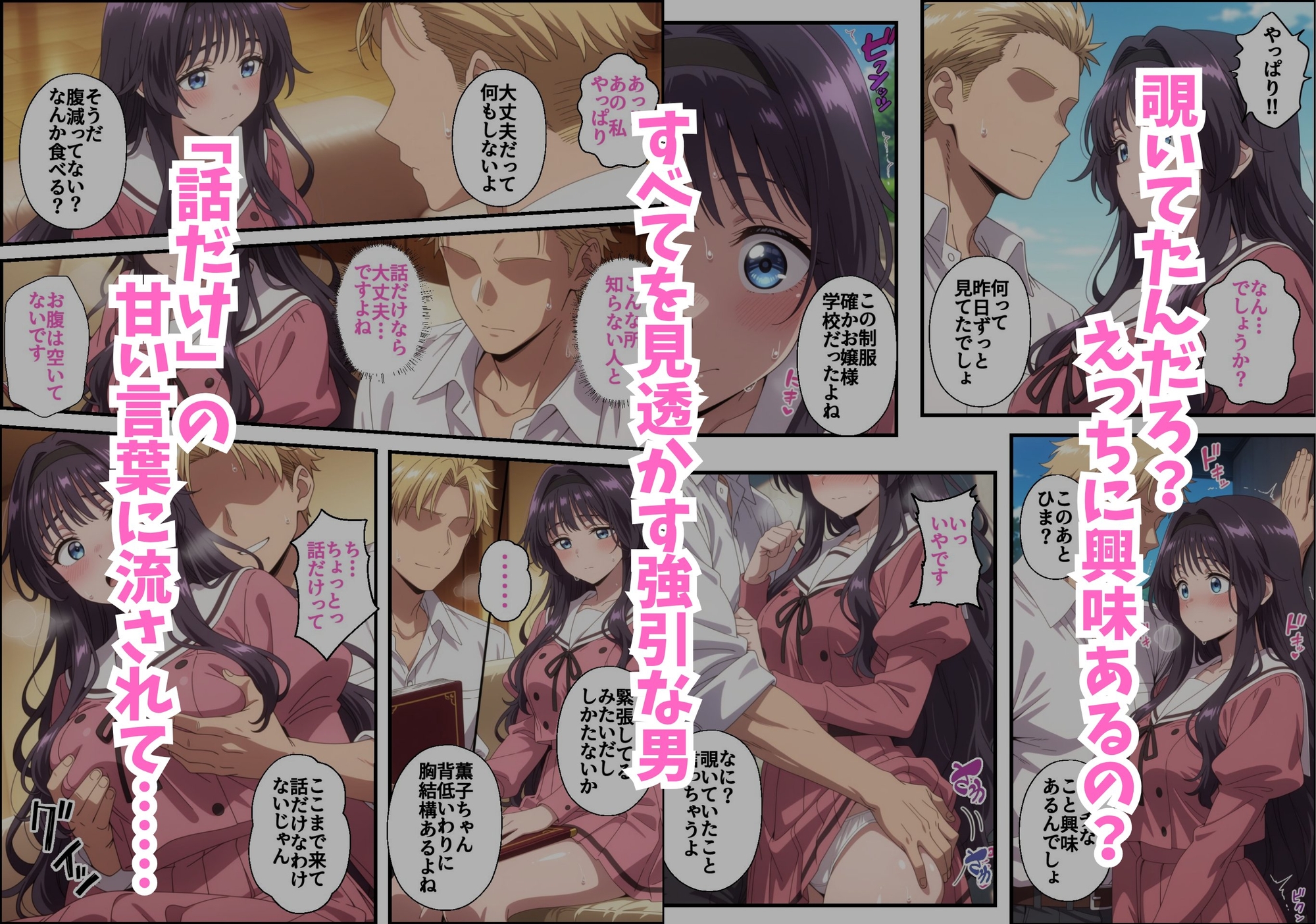 サンプル画像 3枚目