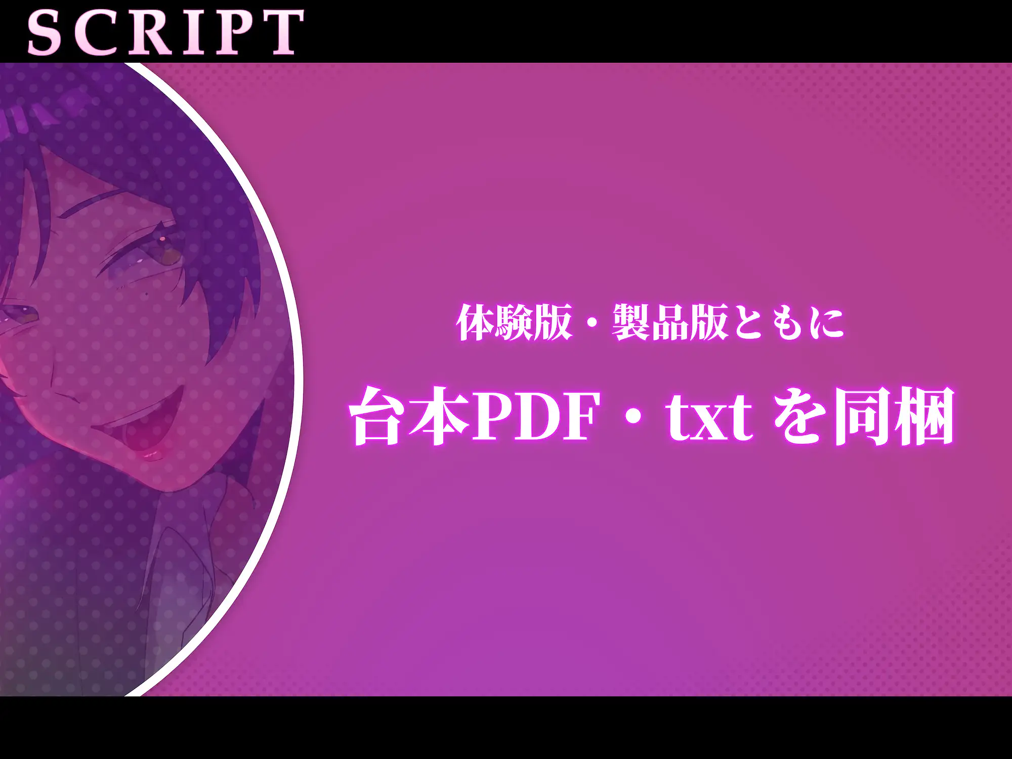【即抜き用・短編 NTR】盗蜜 〜甘美な寝取られの世界へようこそ〜【BSS あり】 サンプル画像 2