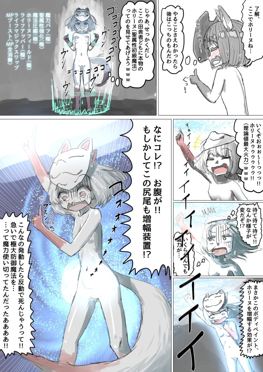 「私の代わりに儀式に出て下さい！」を安請け合いした魔法使いさんのお話-8