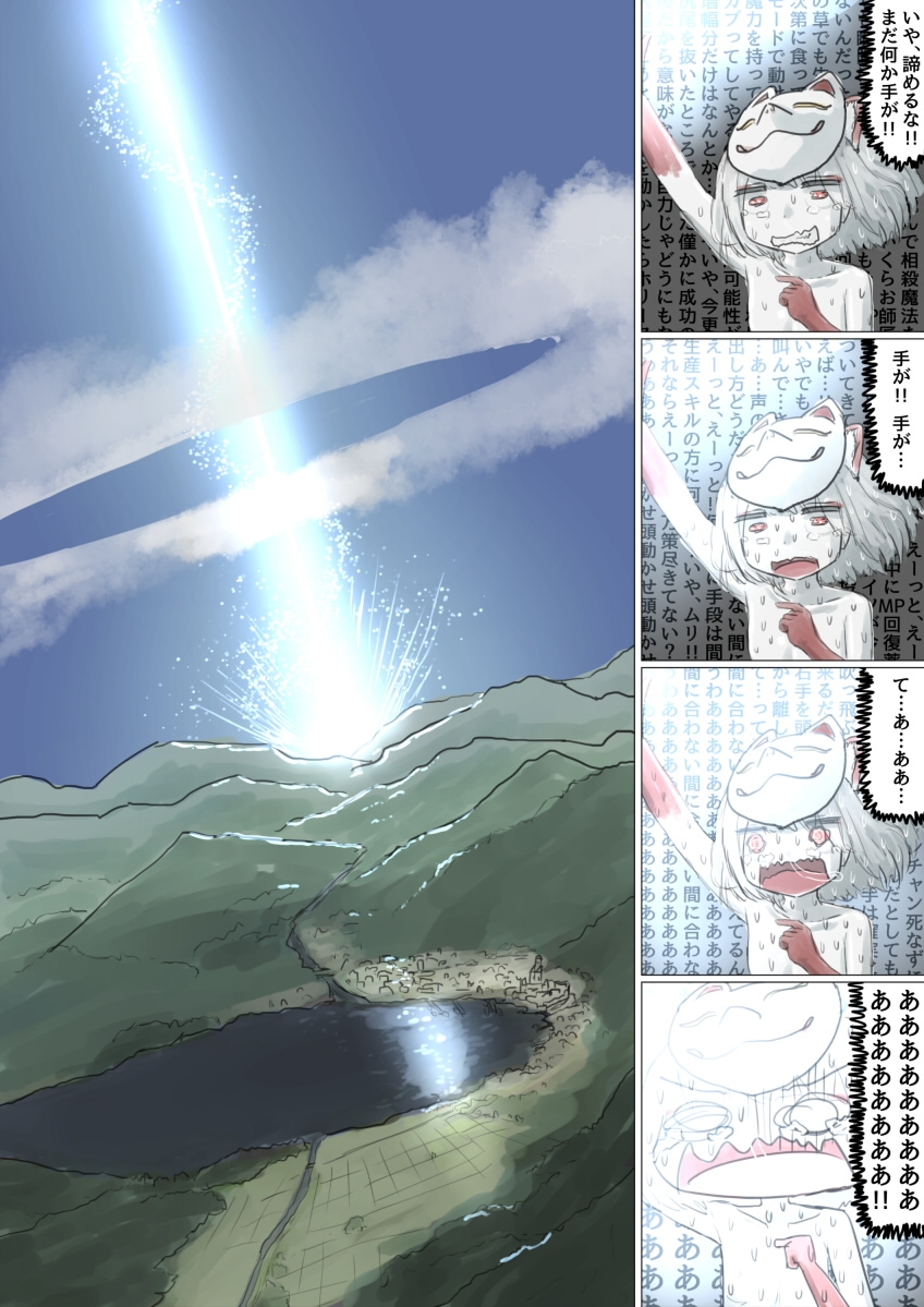 「私の代わりに儀式に出て下さい！」を安請け合いした魔法使いさんのお話-9