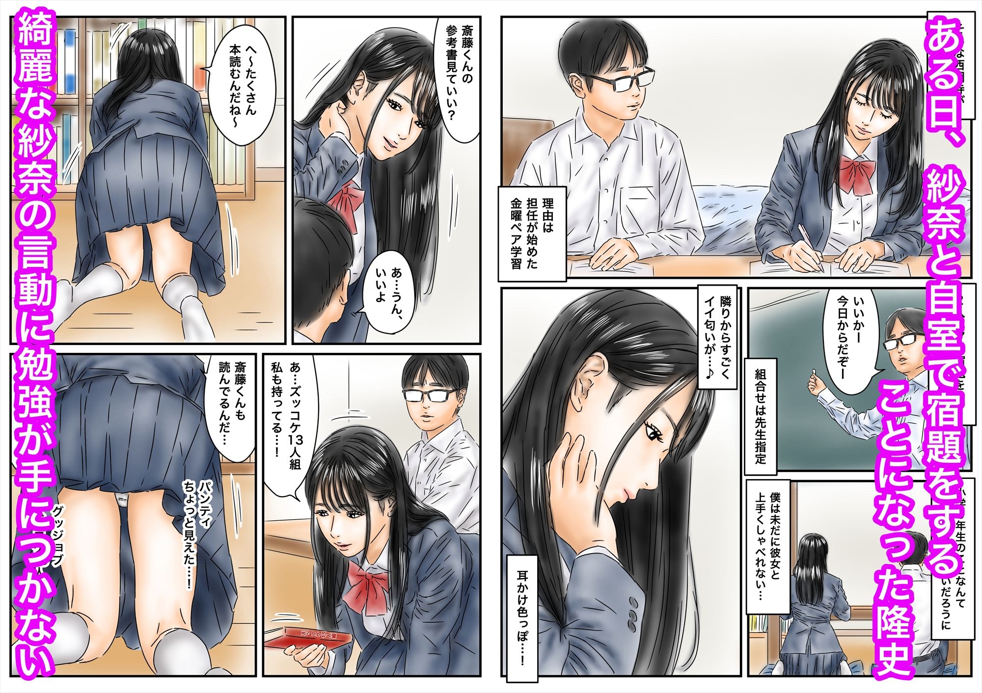 サンプル画像 2枚目