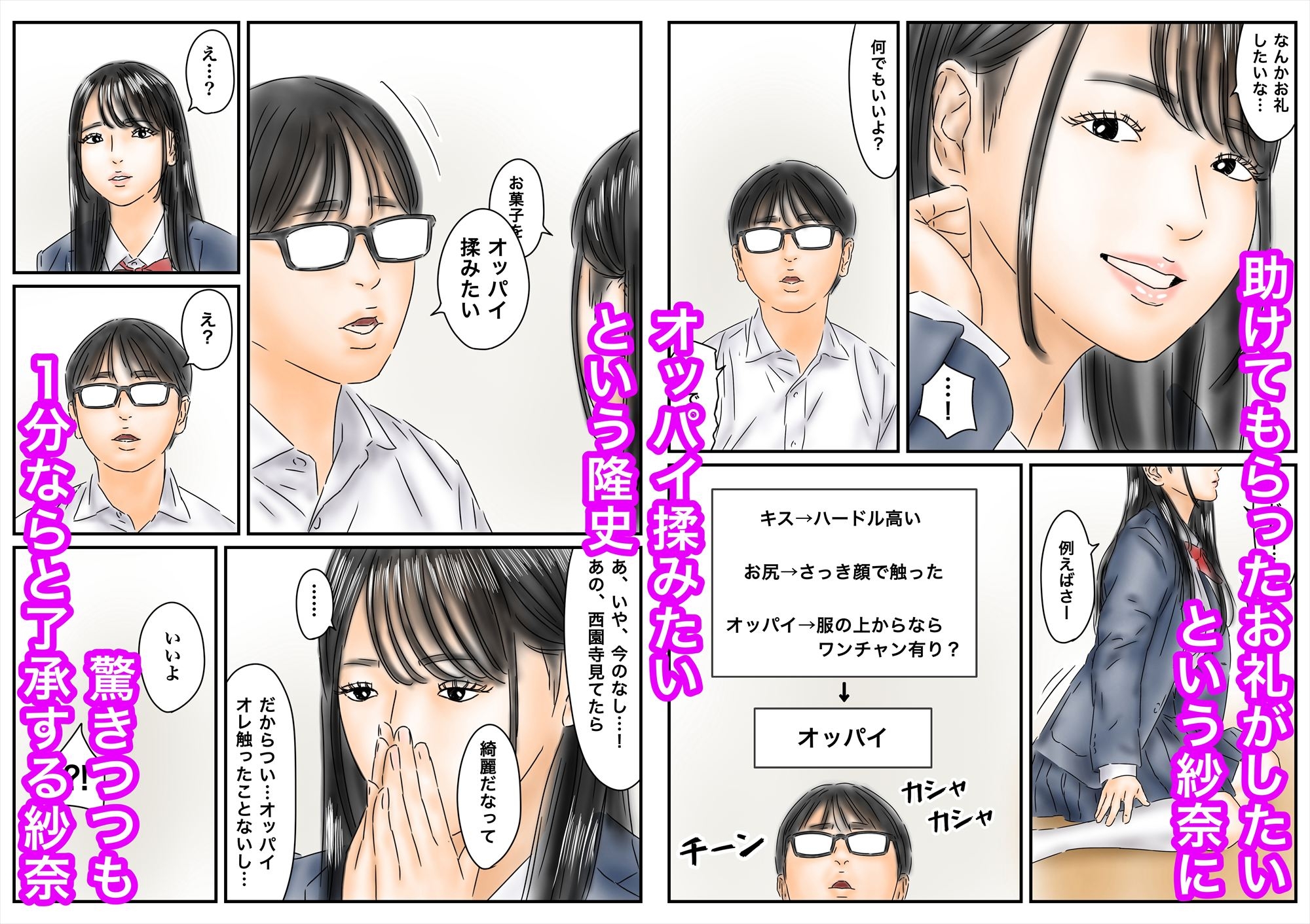 サンプル画像 4枚目