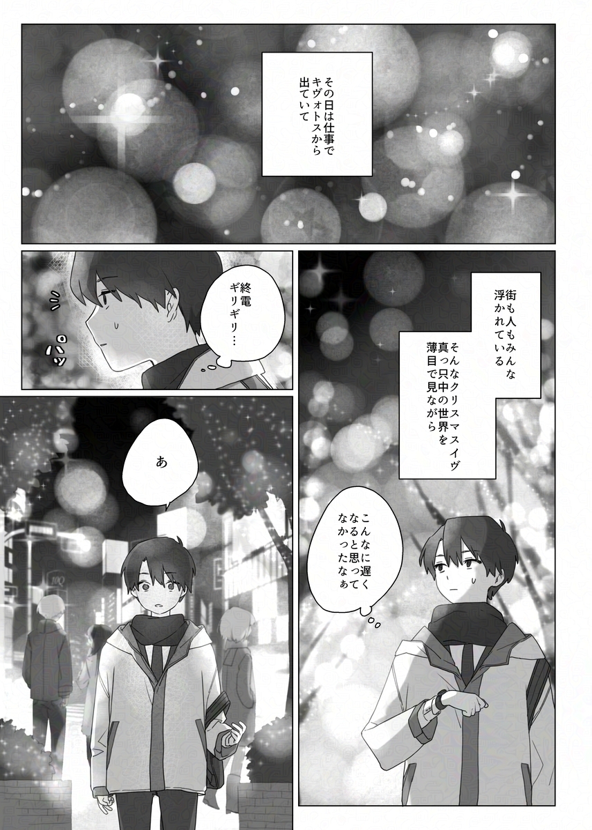 明星-2