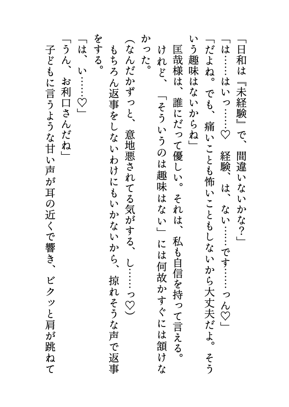 サンプル3