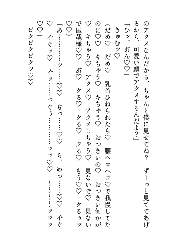 サンプル6