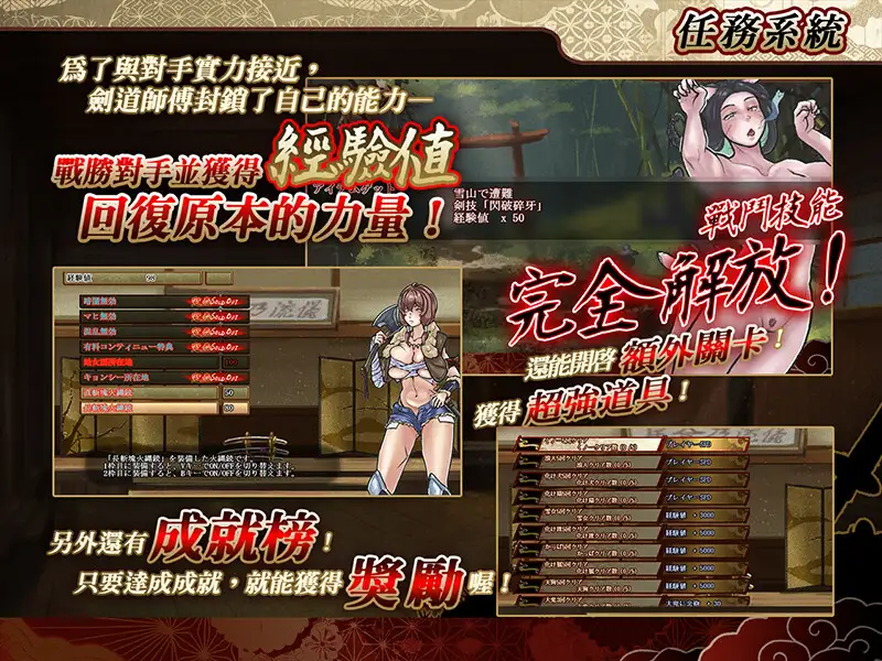 居合斬勇者 サンプル画像 6