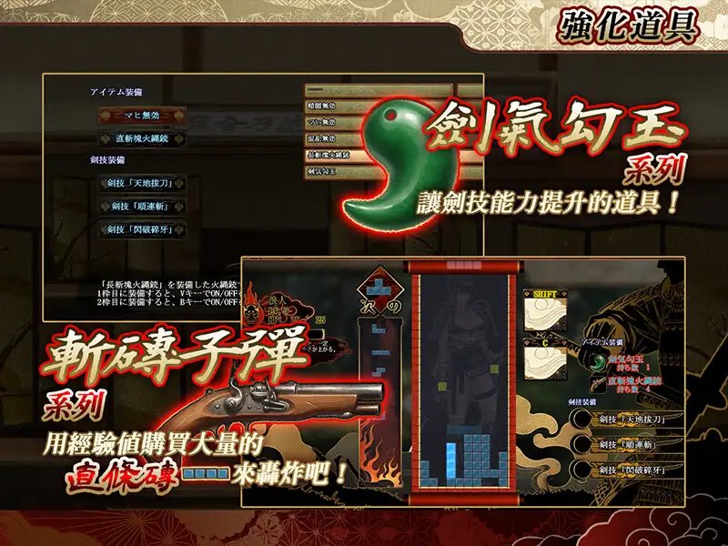 居合斬勇者 サンプル画像 7