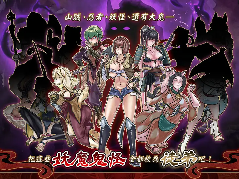 居合斬勇者 サンプル画像 8