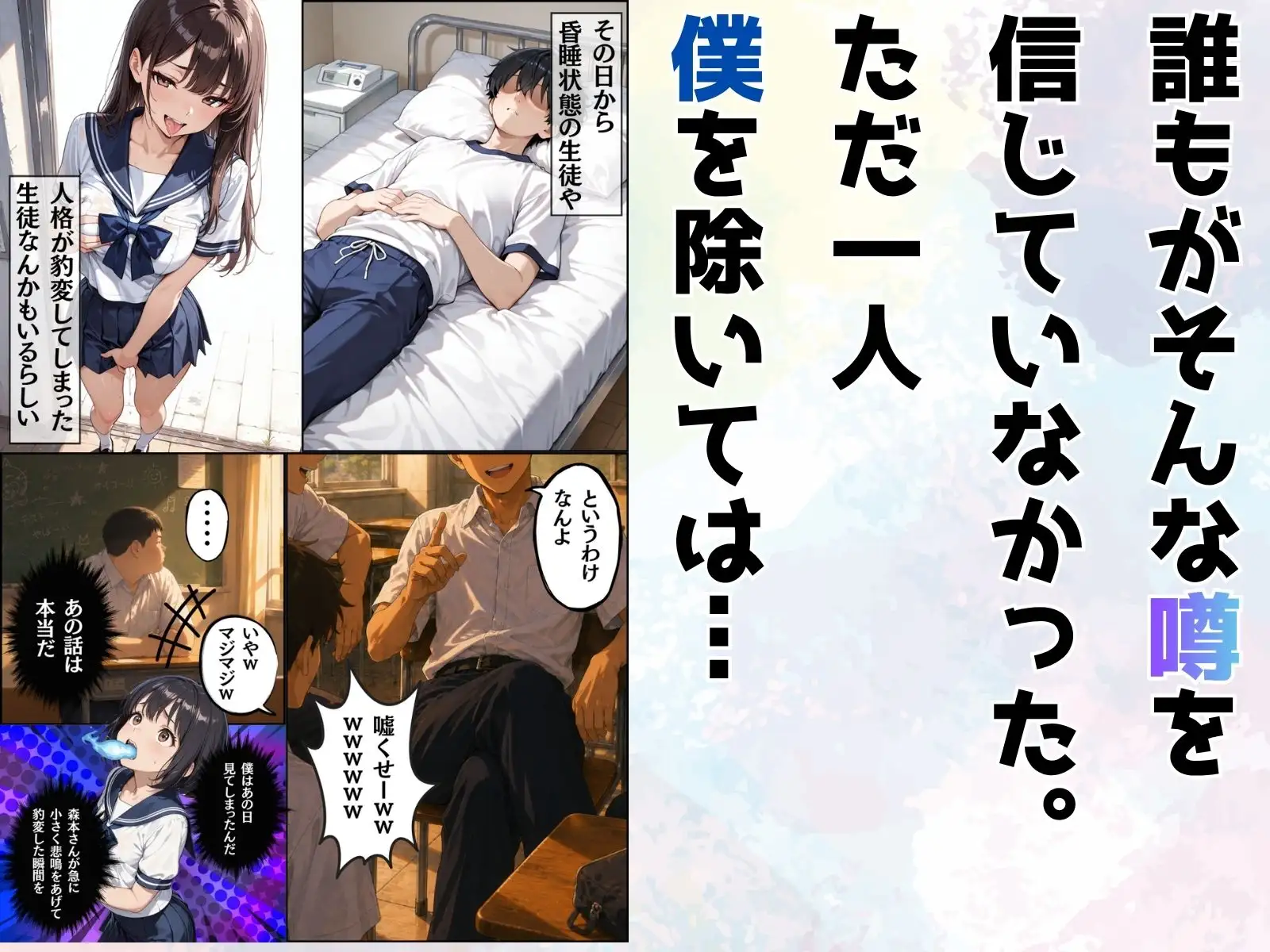 君の体になりたくて サンプル画像 2