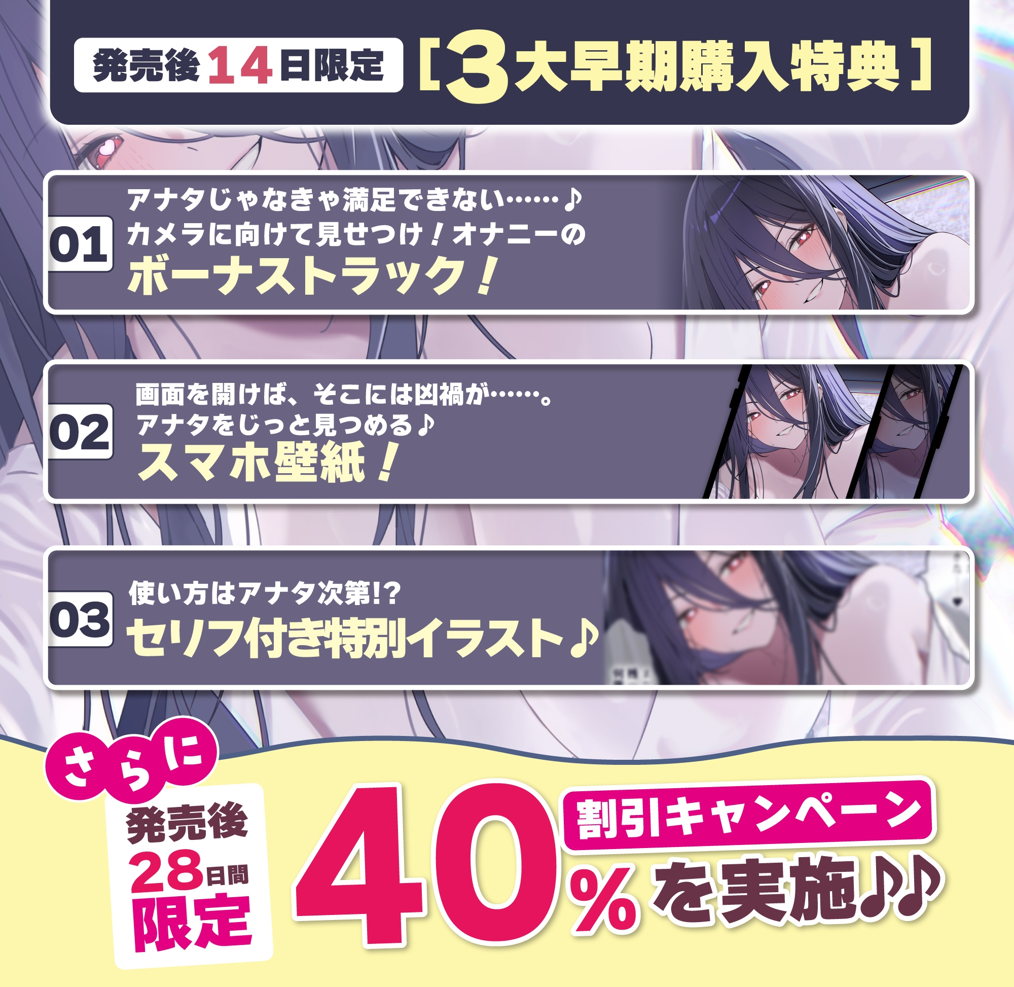 怪異快楽 ～画面から這い寄るあの美女×身籠るまで交わる着床確定逆レ～《!3大早期購入特典!》 画像8