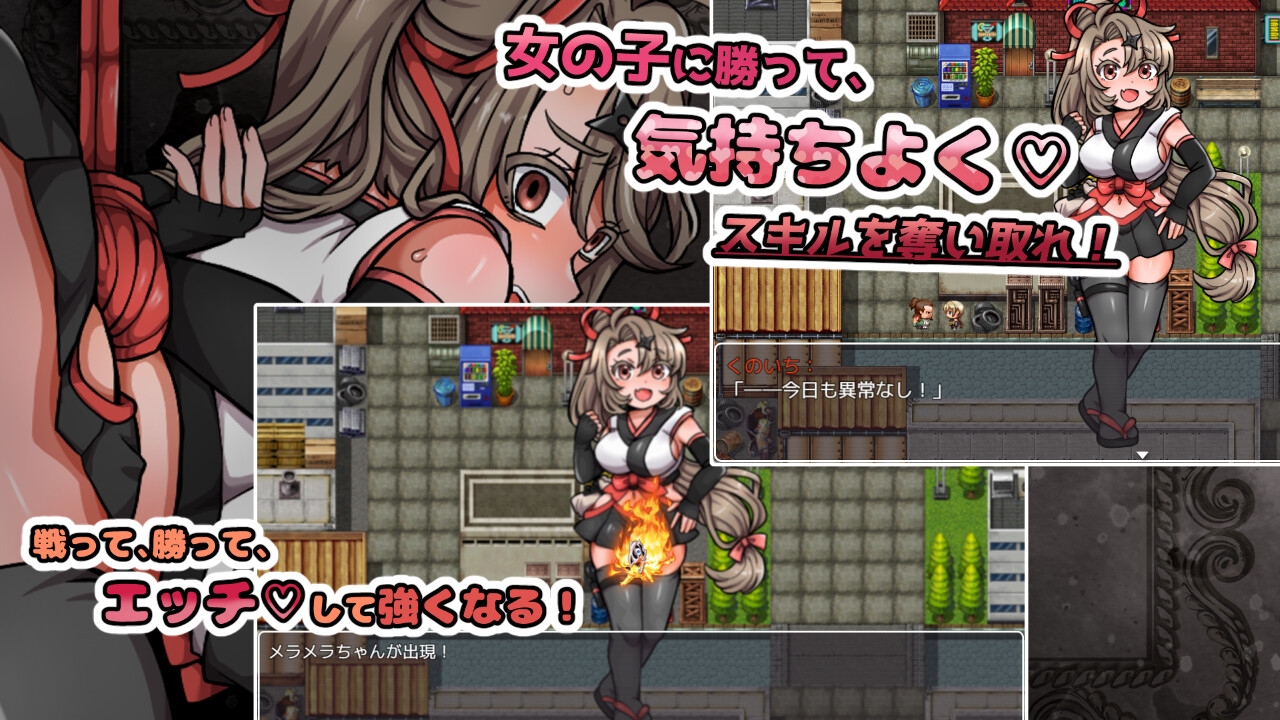 セックスでスキルゲット！ ～キモおじ勇者の魔王討伐RPG～ サンプル画像2枚目