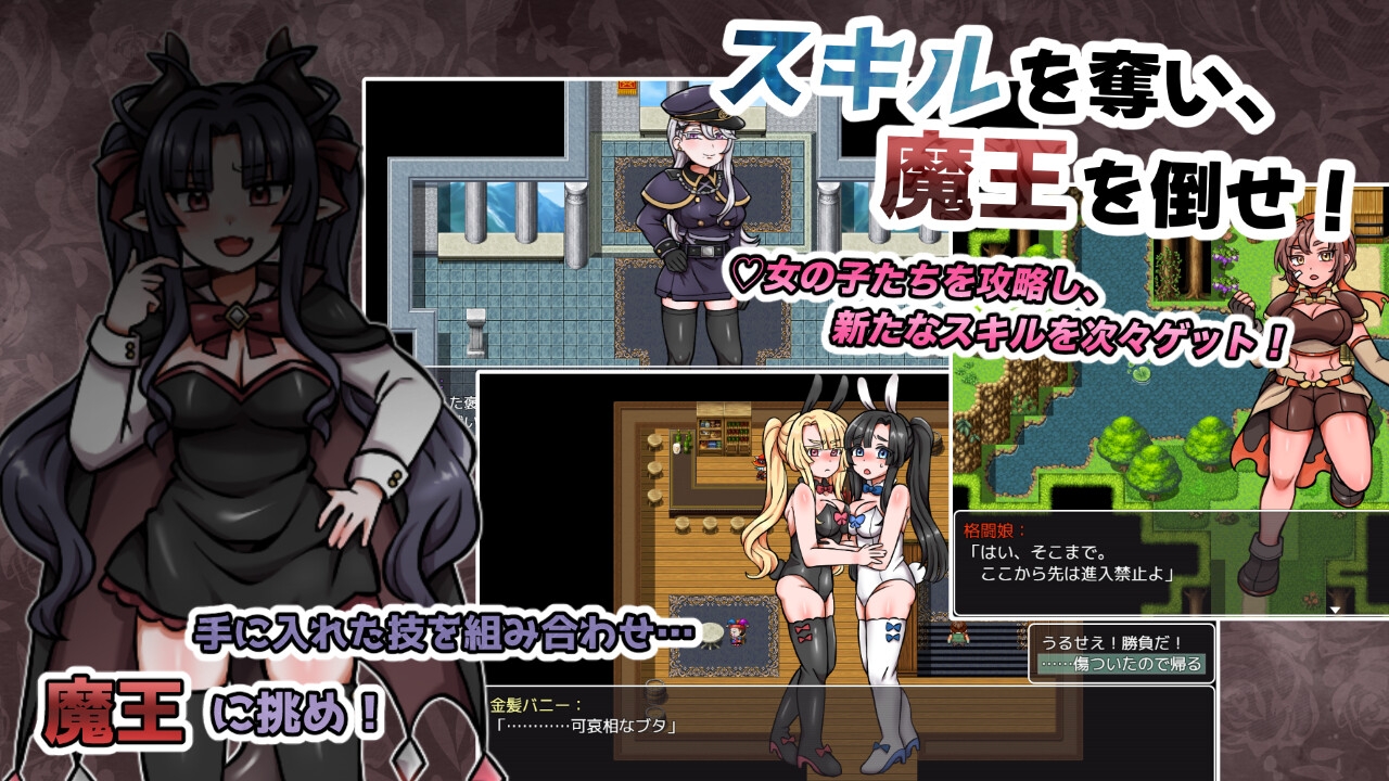 セックスでスキルゲット！ ～キモおじ勇者の魔王討伐RPG～ サンプル画像6枚目
