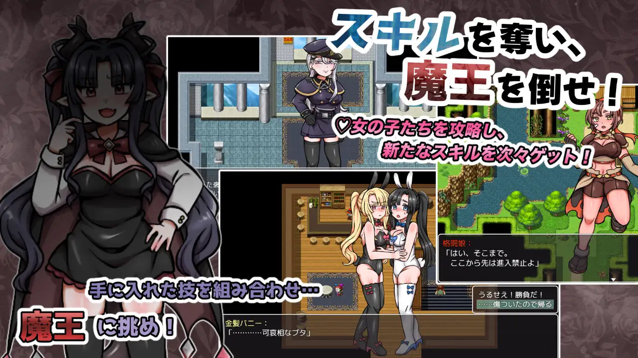 通过性爱获得技能 恶心大叔勇者的魔王讨伐RPG [v1.0]【汉化】【RJ01705565】预览图 6