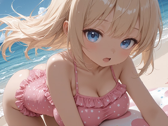 ちいさいけど大きい