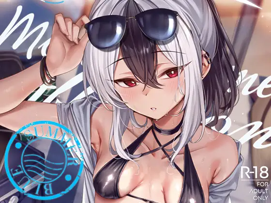 MONOCHROME AFFECTION -SUMMER BLUE- ジャケット画像
