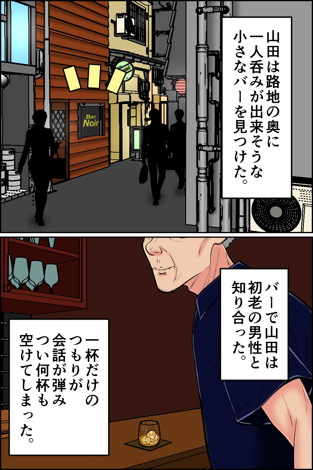 孕ませOK！ 新ヤミ風俗 画像1