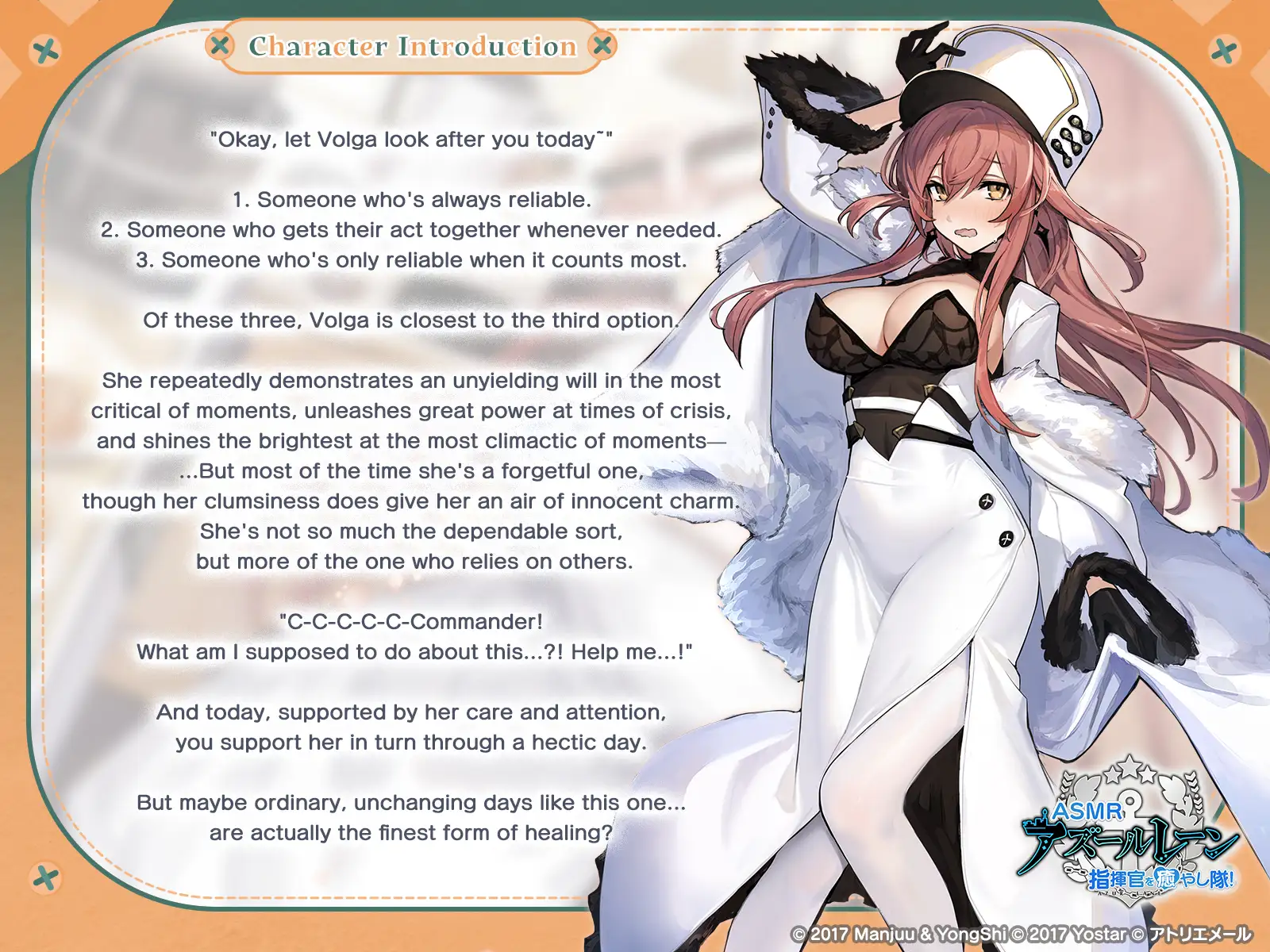 [Azur Lane ASMR] Commander Pampering Team!  Volga's Warm Hospitality サンプル画像 4