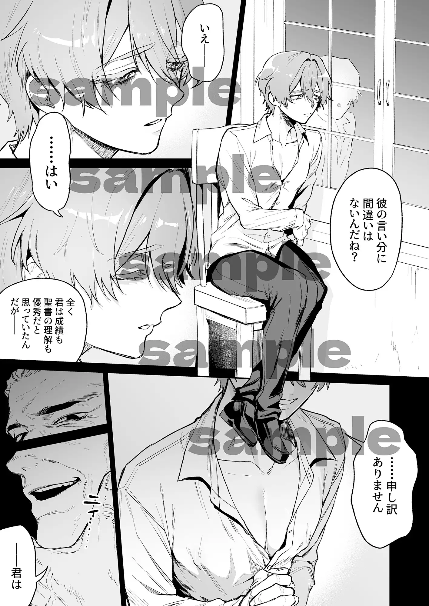 サンプル画像2
