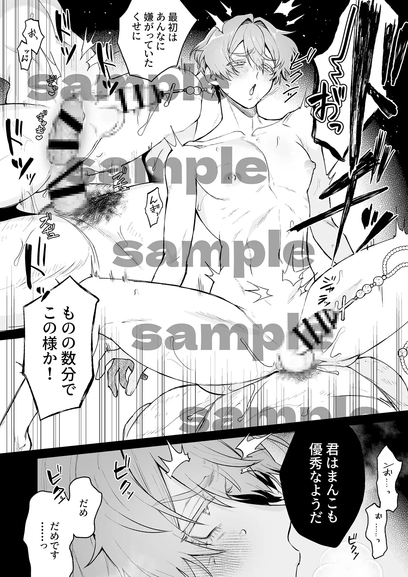 サンプル画像3