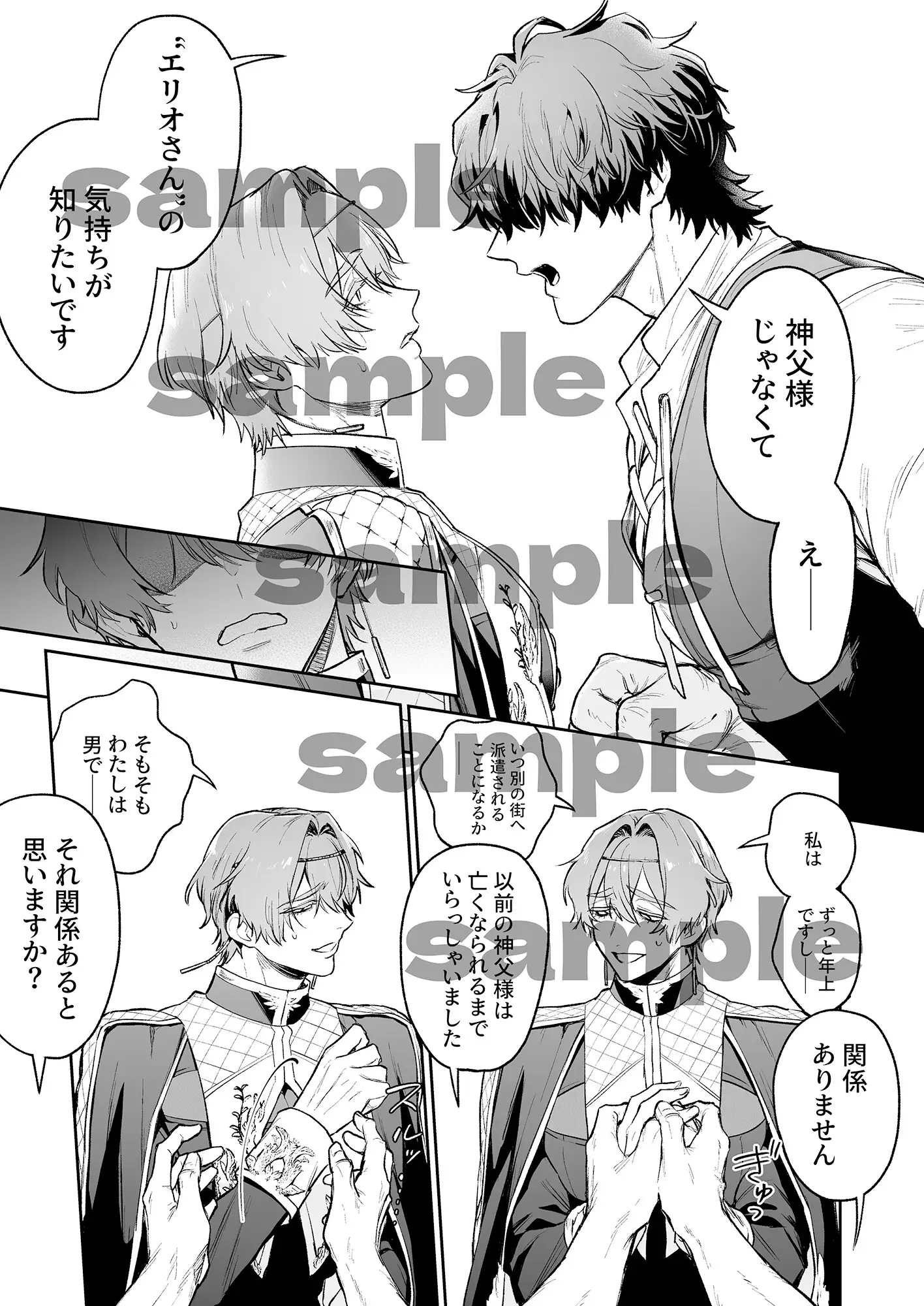 サンプル画像5