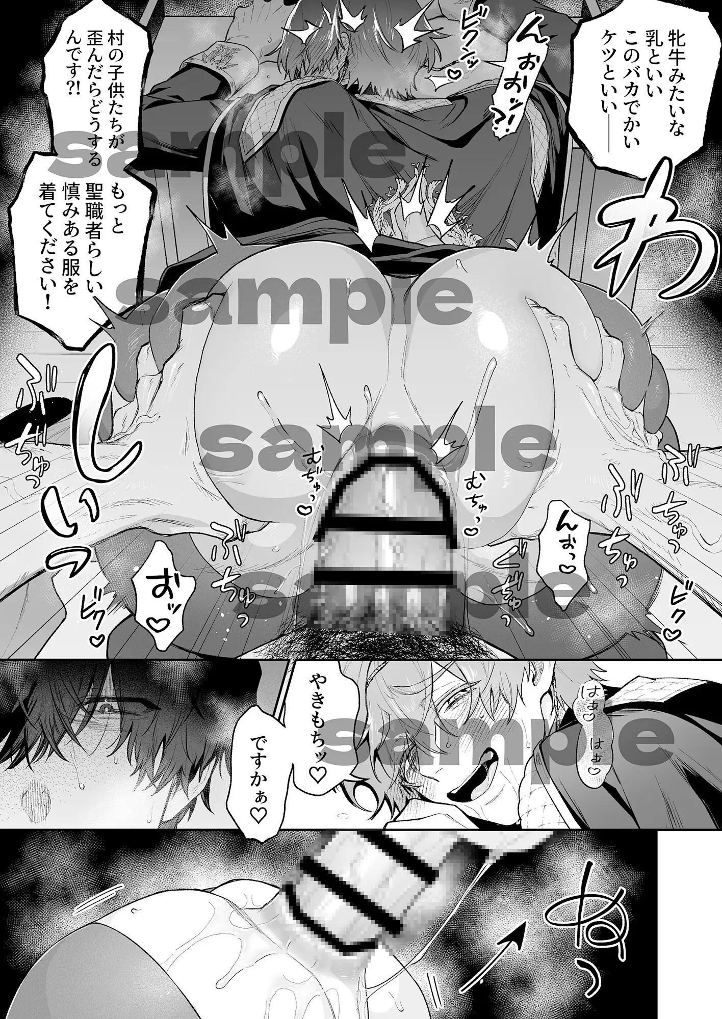 サンプル画像7