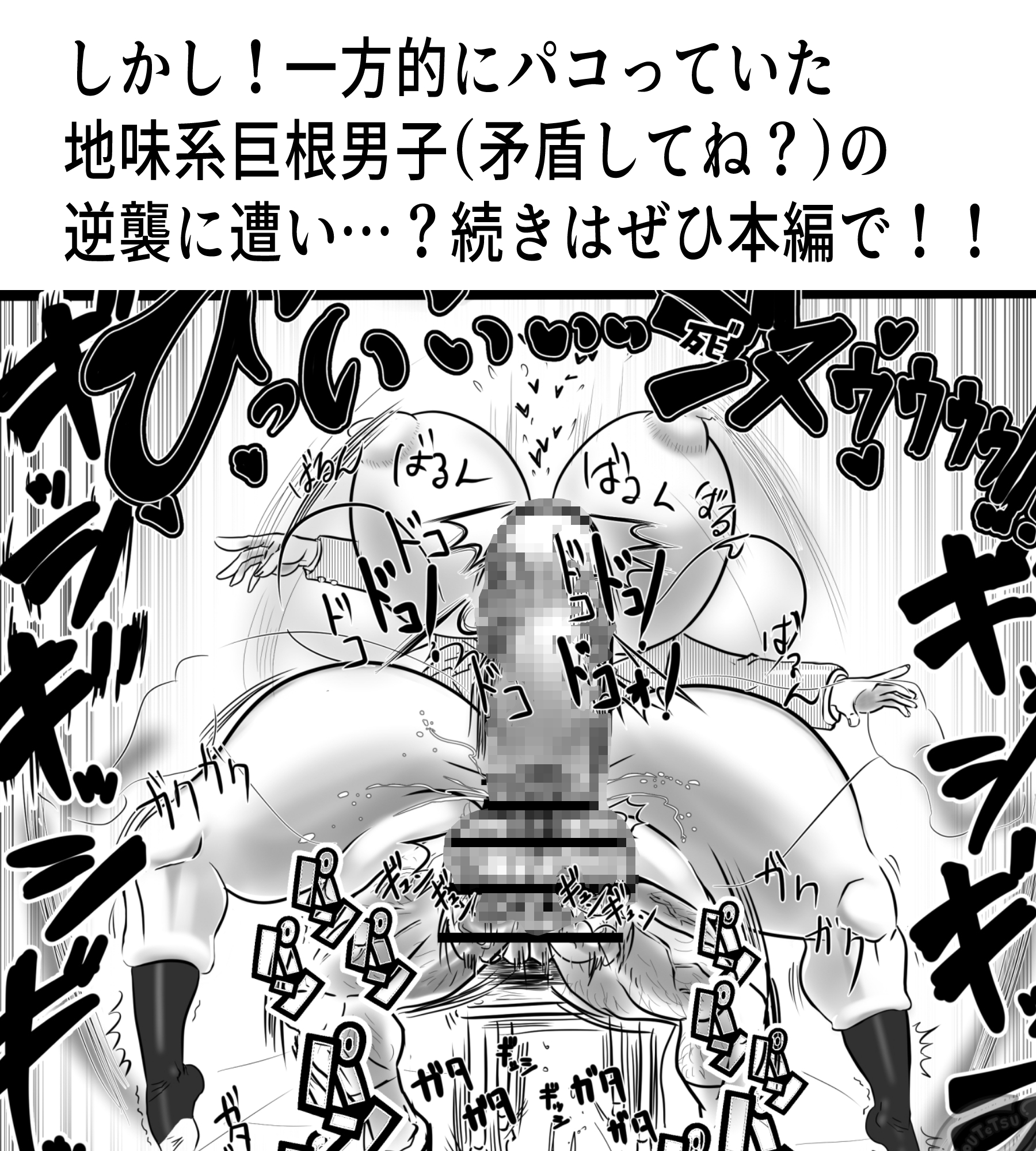 交尾すきすき好乃さん～デカマラ同級生編～-4