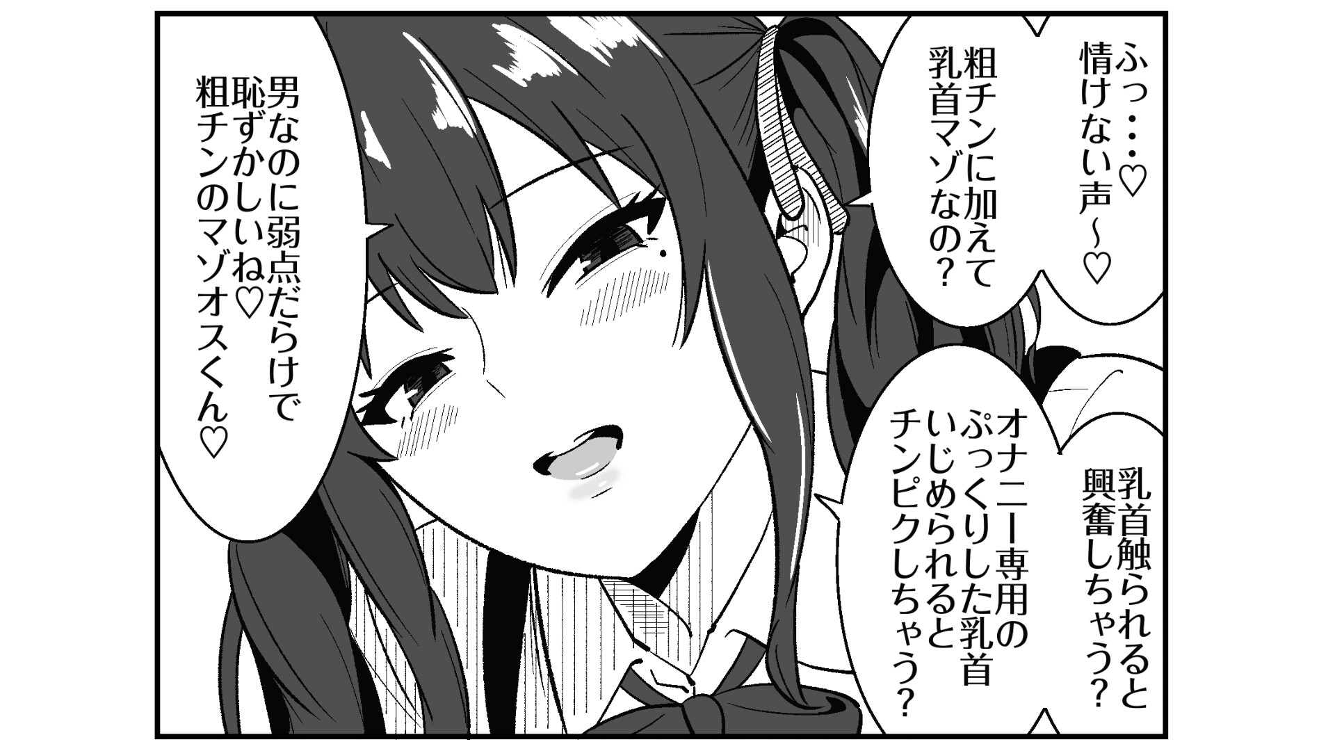 短小包茎の粗チン彼氏に優しい夏〇花梨