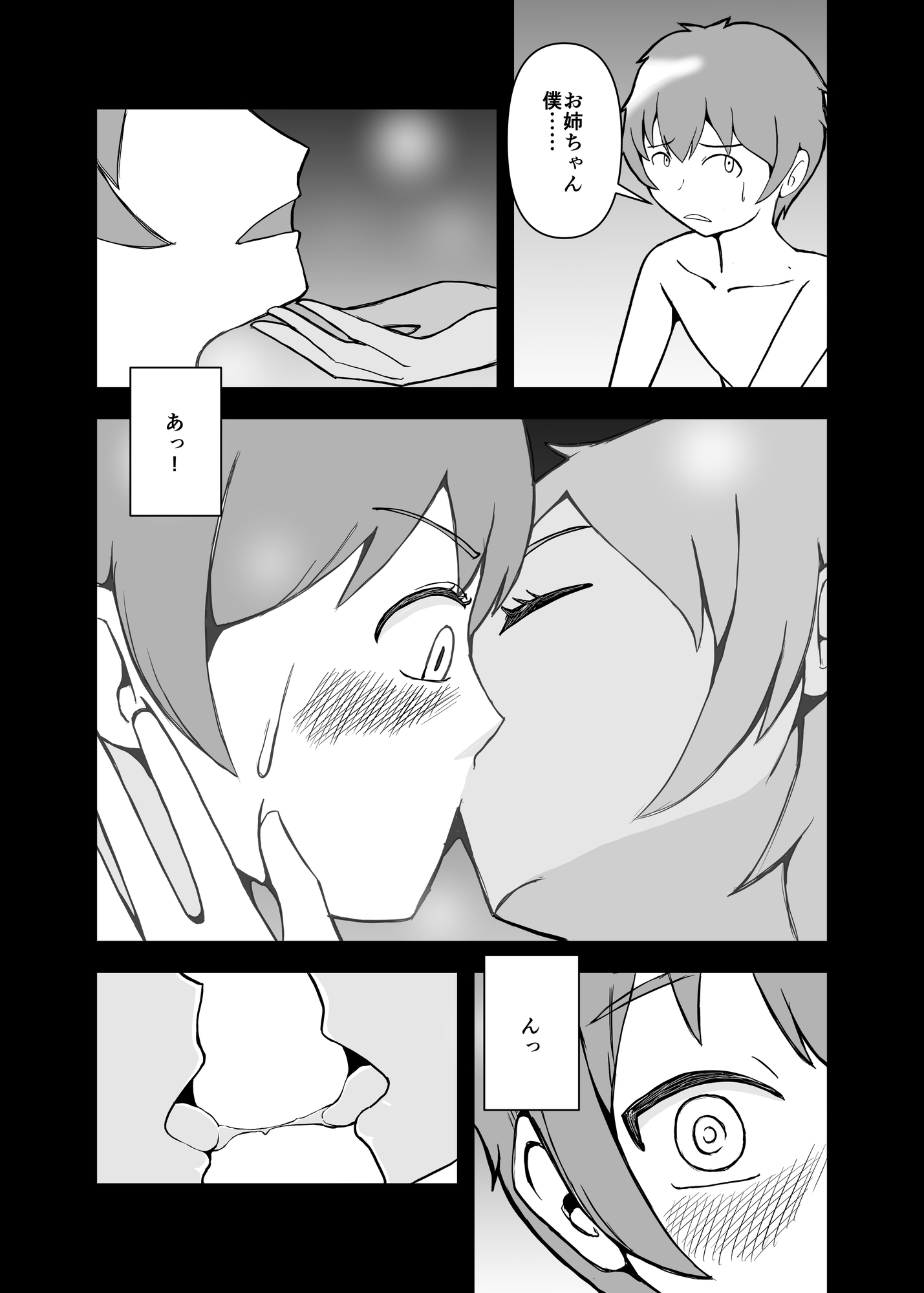 サンプル画像 4枚目