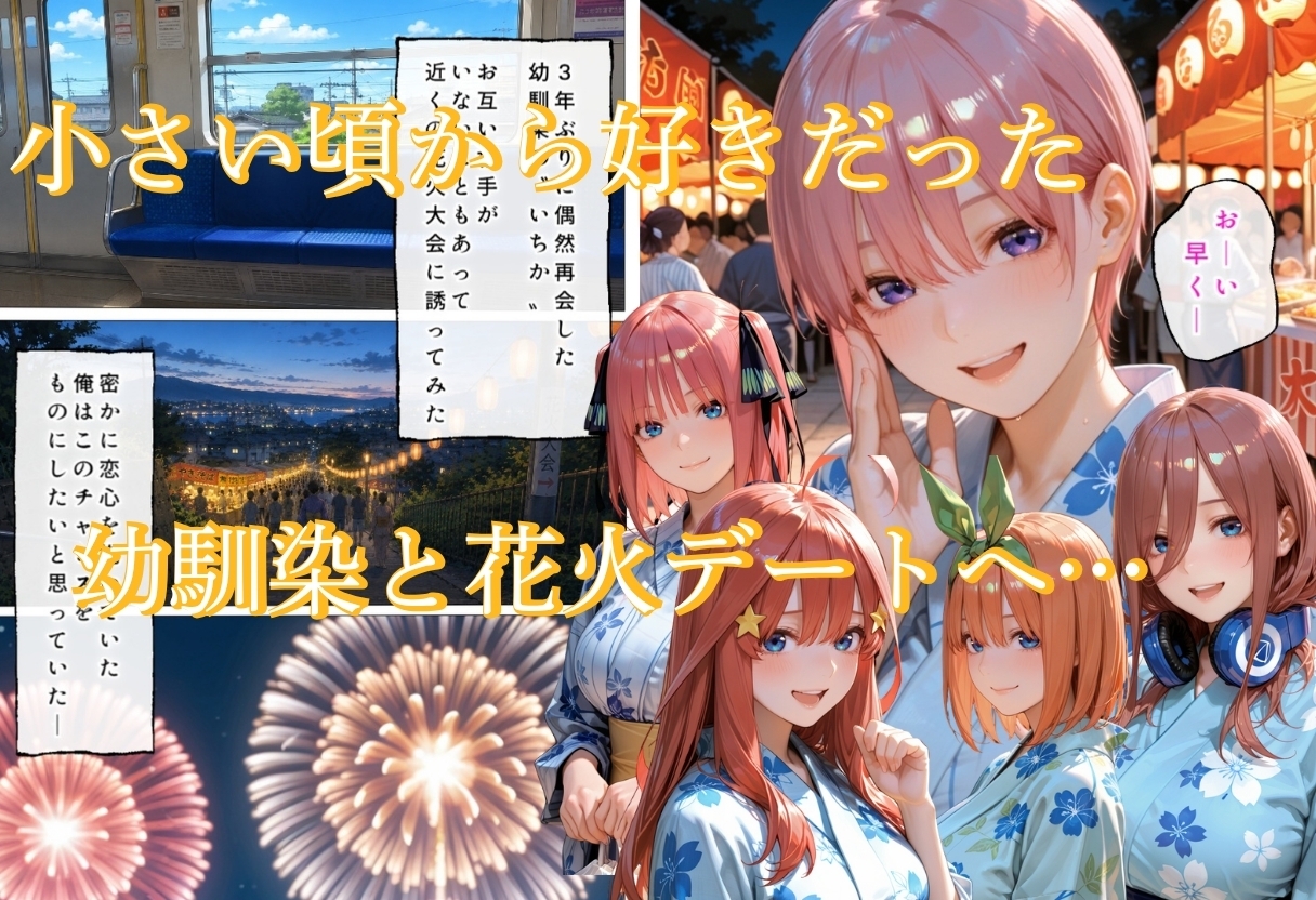 サンプル画像 1枚目