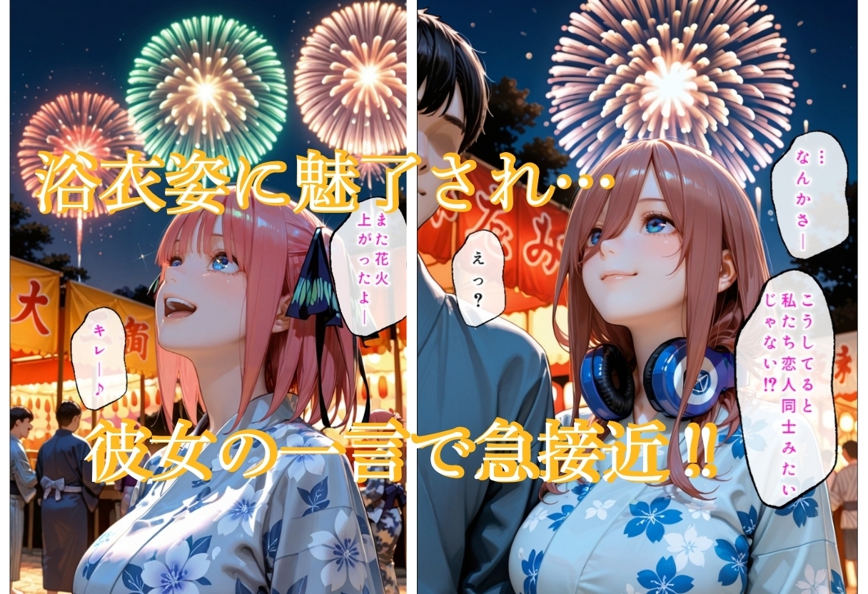 サンプル画像 2枚目