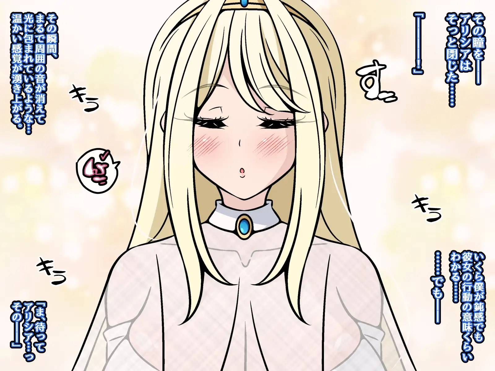 魔物様にすべて捧げましょう前編 ～洗脳・即ボテ即出産～ サンプル画像 5