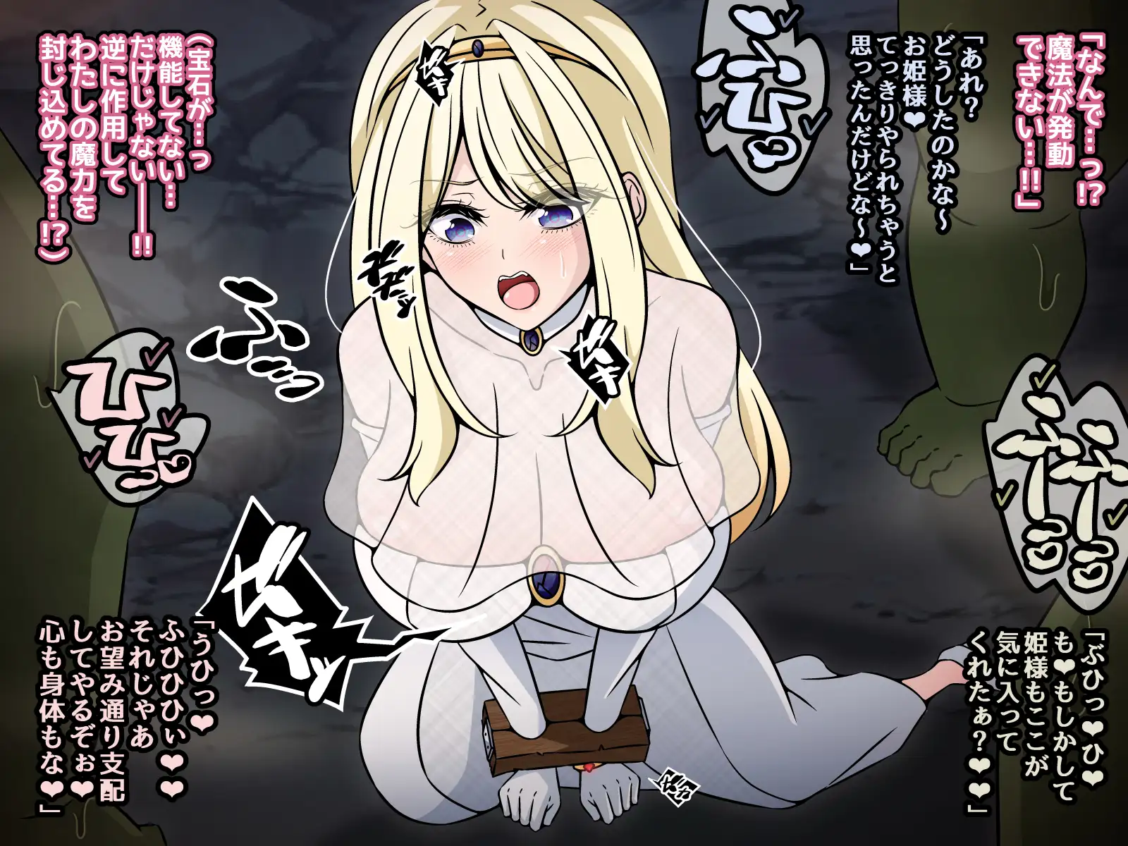 魔物様にすべて捧げましょう前編 ～洗脳・即ボテ即出産～ サンプル画像 6