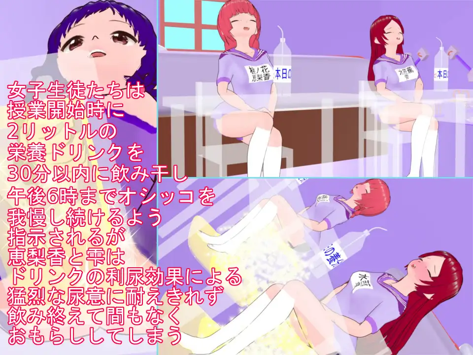 貞淑女学淫 恥辱のおしっこオナニー我慢指導 サンプル画像 4