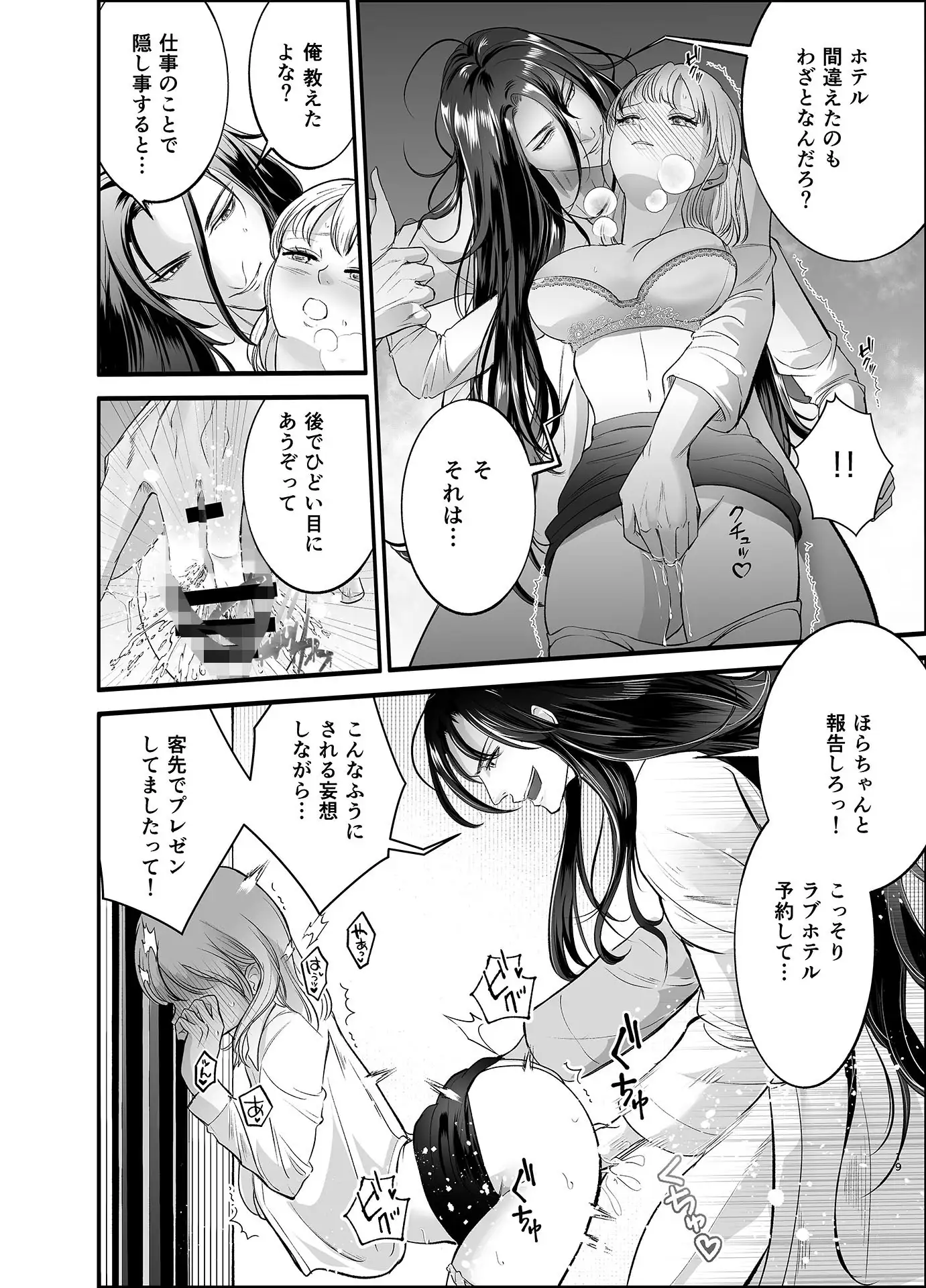 サンプル画像3