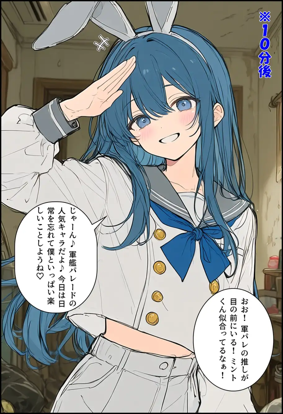 男の娘デリヘルを呼んだら元同級生のヤツが来た サンプル画像 5