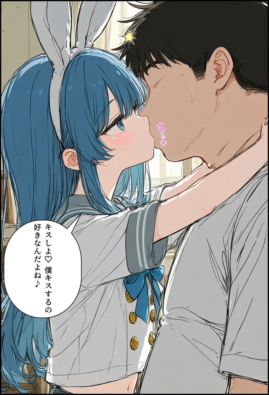 男の娘デリヘルを呼んだら元同級生のヤツが来た サンプル画像 6