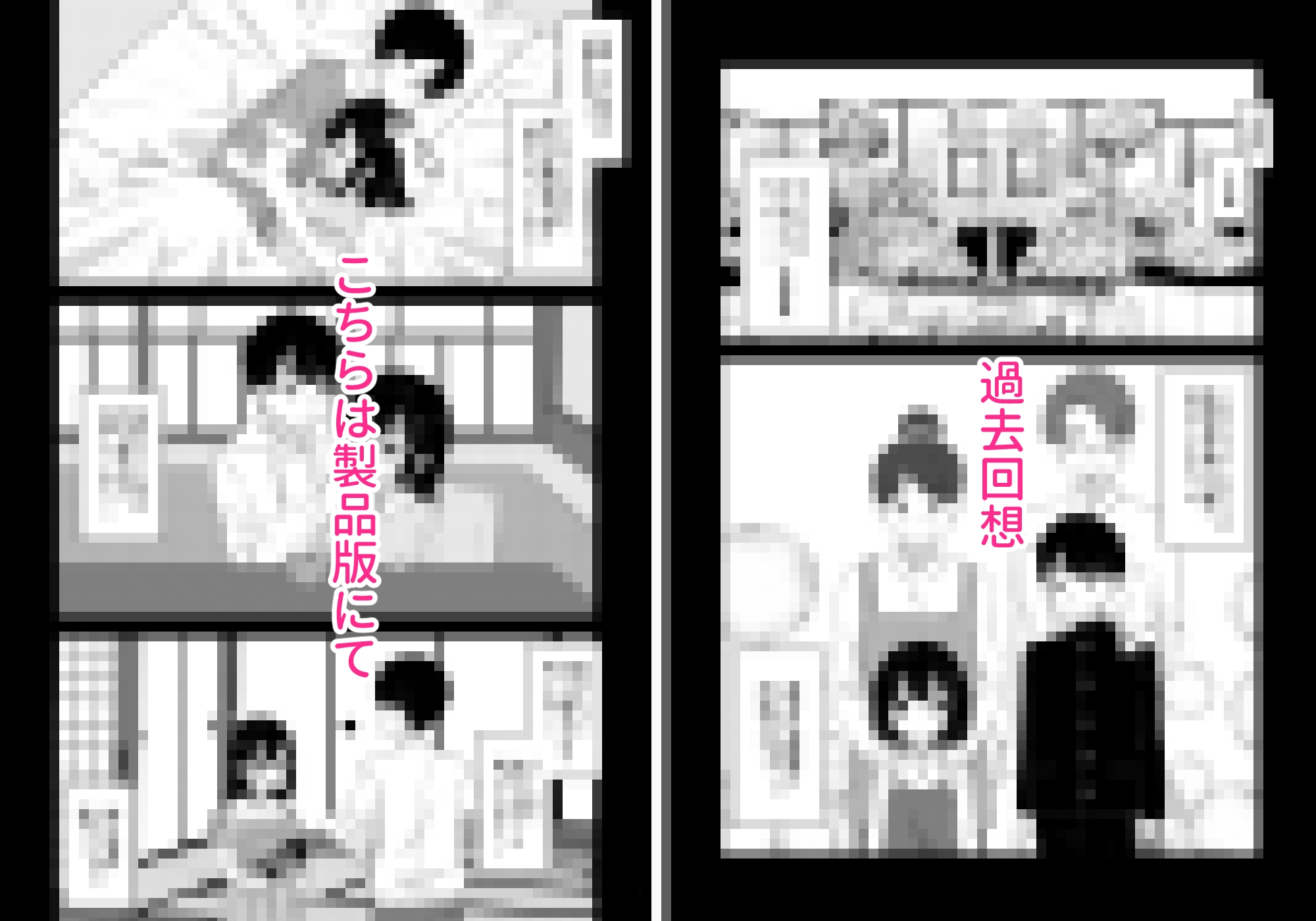 おにぃの好きにしてほしい-5