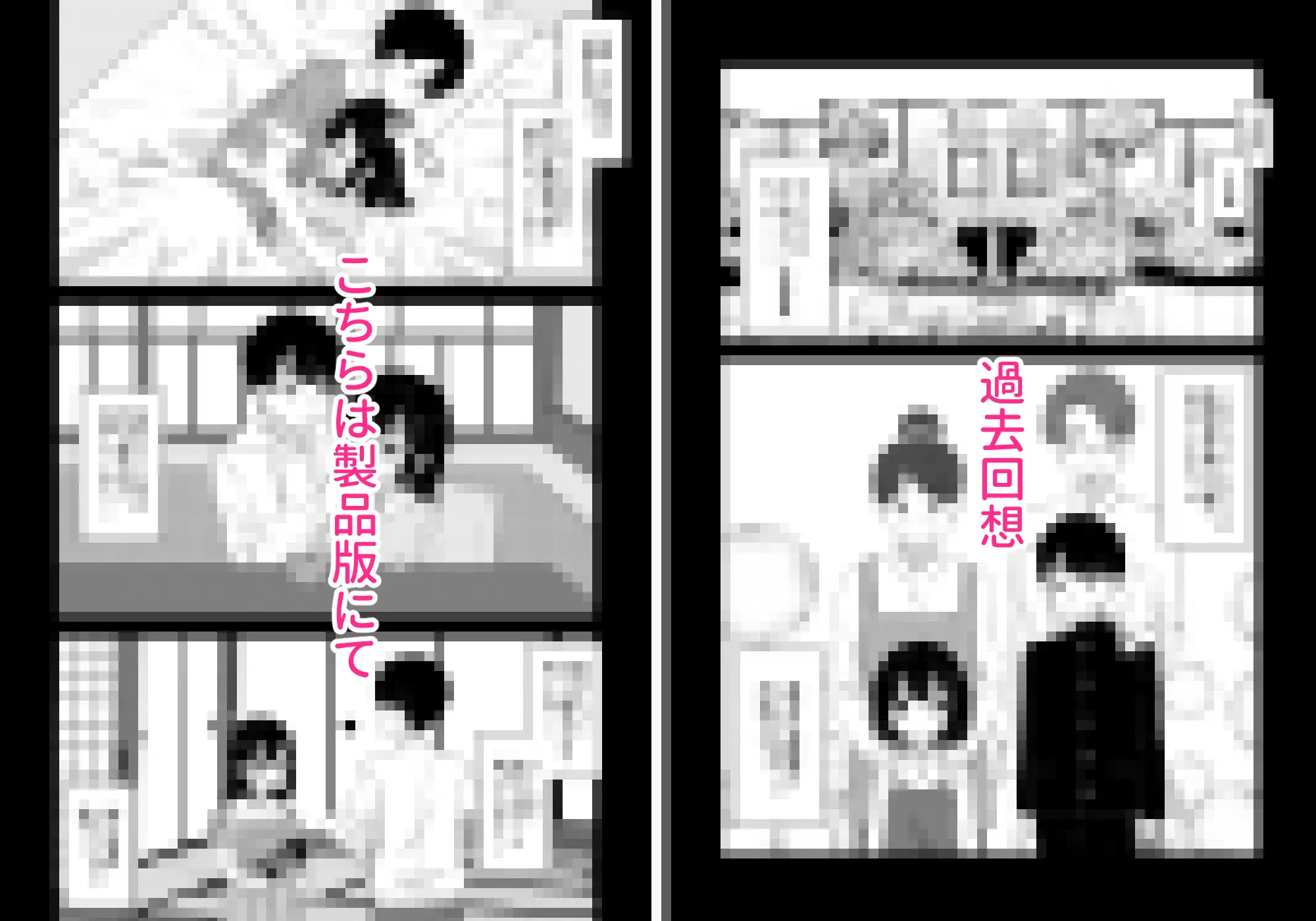 おにぃの好きにしてほしい サンプル画像 4